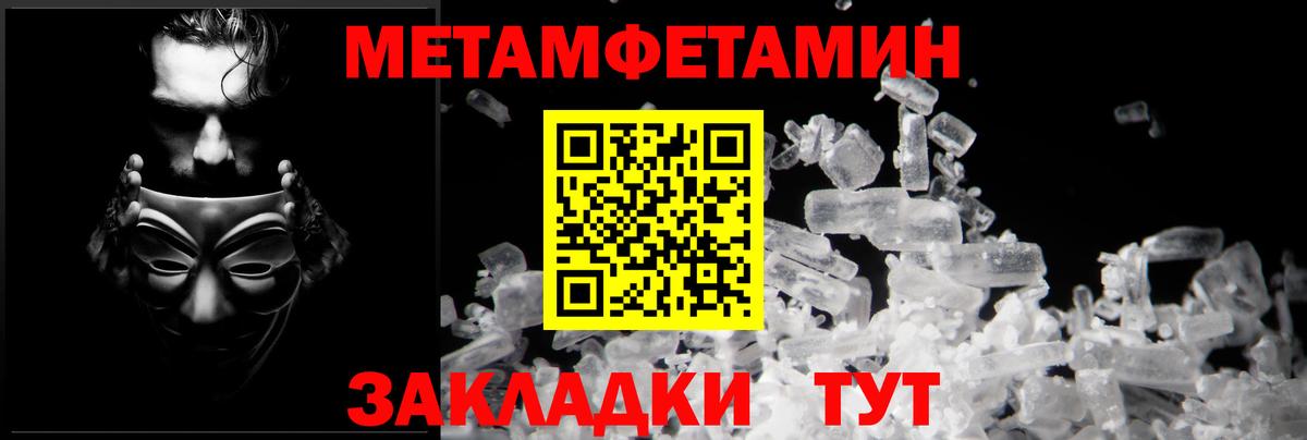 Amphetamine  АМФ VHQ  Вход с VPN  Россия 