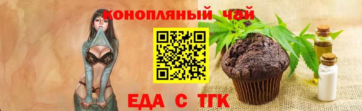 Гашиш Россия