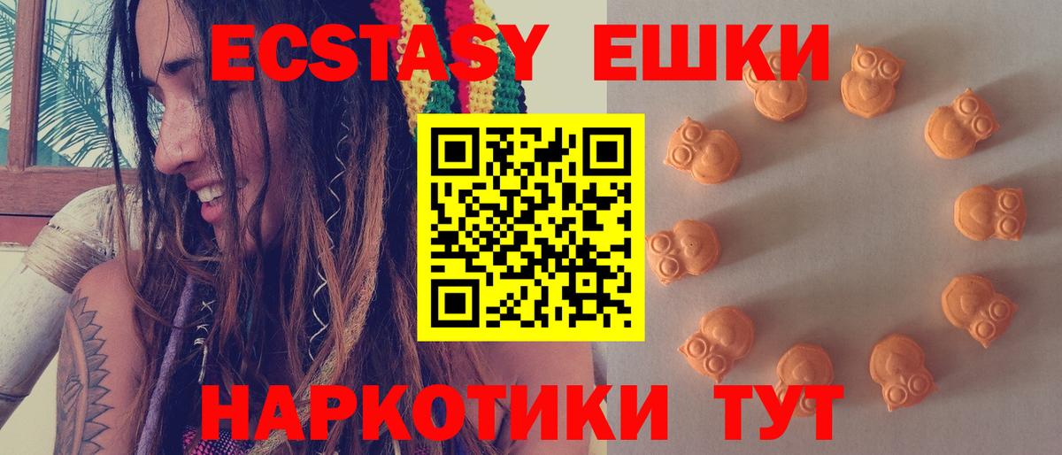 Россия  ГАШ  Вход с VPN  Лсд 25  МЕФ   Конопля  Купить наркотик 