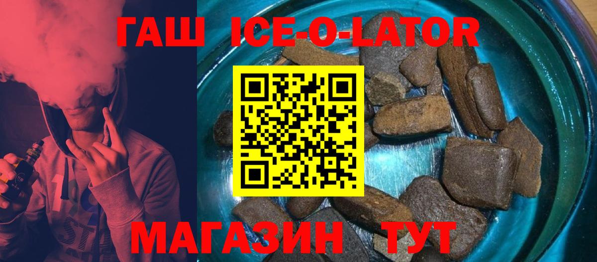 ГАШ VHQ Россия