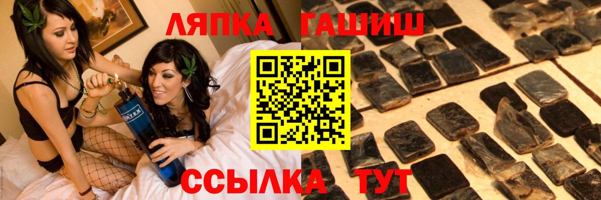 ГАШИШ Ice-O-Lator  ГАШ AMNESIA HAZE  Гашиш  Россия  Вход с VPN 