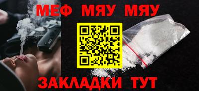 COCAINE Бийск