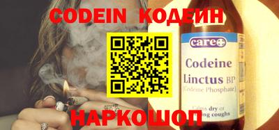 COCAINE Бийск