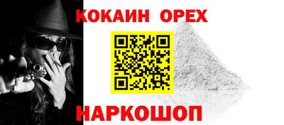 твердый Беслан