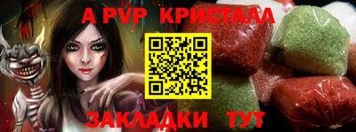 твердый Беслан