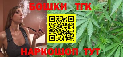 COCAINE Бийск
