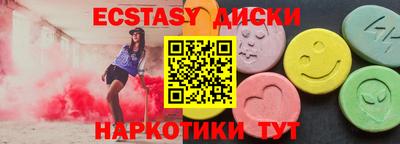COCAINE Бийск