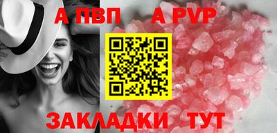 твердый Беслан