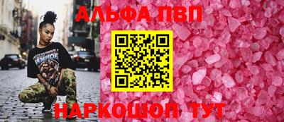 твердый Беслан