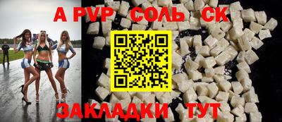 COCAINE Бийск