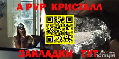 МДПВ Симферополь