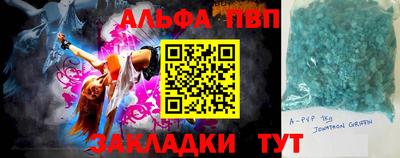 твердый Беслан