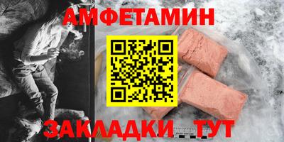 COCAINE Бийск