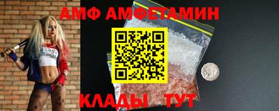 COCAINE Бийск
