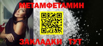 твердый Беслан
