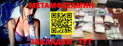 твердый Беслан