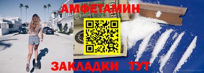 твердый Беслан