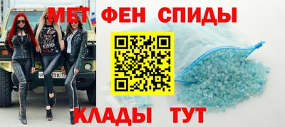 COCAINE Бийск