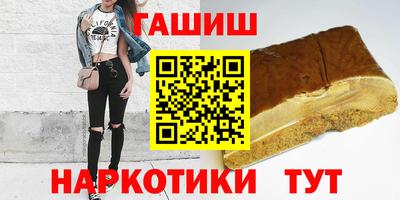 твердый Беслан