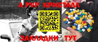 mdma Сертолово