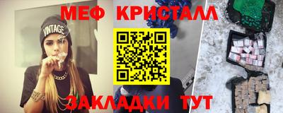 твердый Беслан