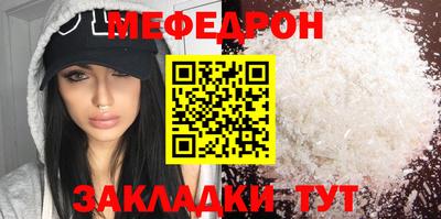 MESCALINE Сибай