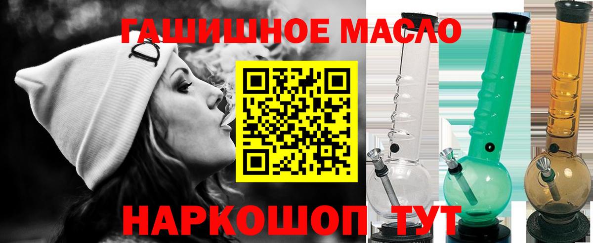 Россия  Дистиллят ТГК вейп с тгк  Вход с VPN 